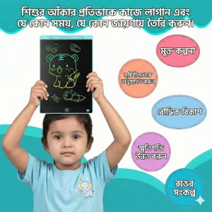 Large 12 inch LCD writing tablet for kids education by Edu Fun BD.